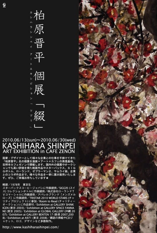 柏原覚太郎、教会のある風景、希少な画集より、新品高級額・額装付 柏原覚太郎、教会のある風景、希少な画集より、新品高級額・額装付