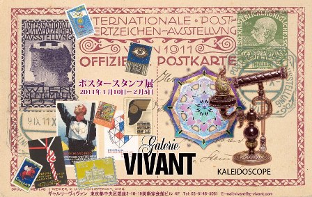 アンティーク　スポーツ　& オリンピック　ポスタースタンプ　切手　コレクション 2011_2C46