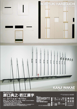 YOKOSUKA JAPAN 1946 アートブック YOKOSUKA JAPAN 1946 Art Book