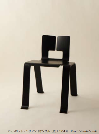 Charlotte Perriand et le Japon