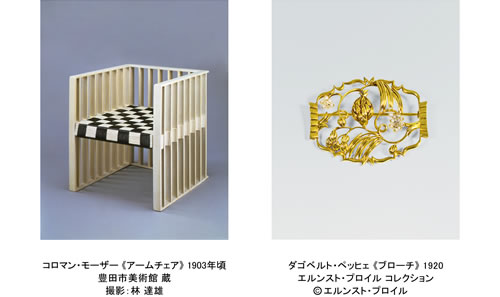 Wiener Werkstatte: Design in Vienna 1903-1932 – 50 Watts Books