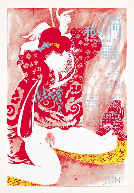 2011_A5DD