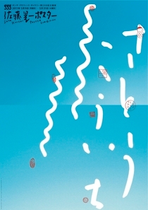 2011_CA71?w=244&h=304&q=100