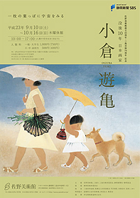 無名の画家、10歳の作品 無名の画家、10歳の作品 無名の画家、10歳の作品