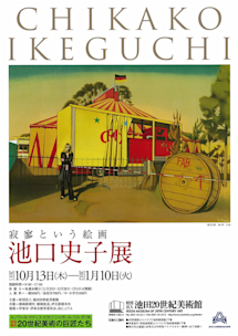 2011_EC2D?w=244&h=304&q=100