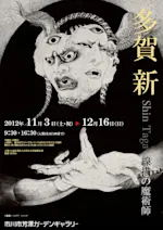 2012_0B22?w=150&q=70&fm=webp