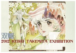 2012_0F6D?w=244&h=304&q=100