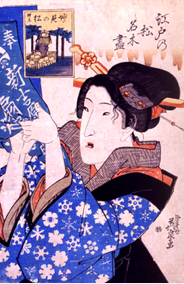 雪と氷-『雪華図説』から近現代の美術まで」展 （群馬県立館林美術館