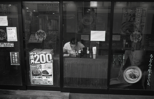 角田環 「生け簀」 （Totem Pole Photo Gallery） ｜Tokyo Art Beat