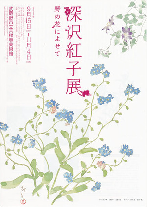 2012_59A2?w=784&h=640&q=70&fm=webp