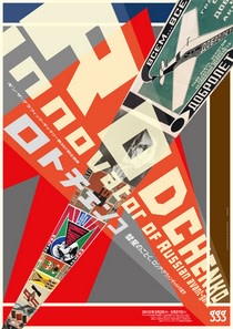 2012_5D7B?w=1200