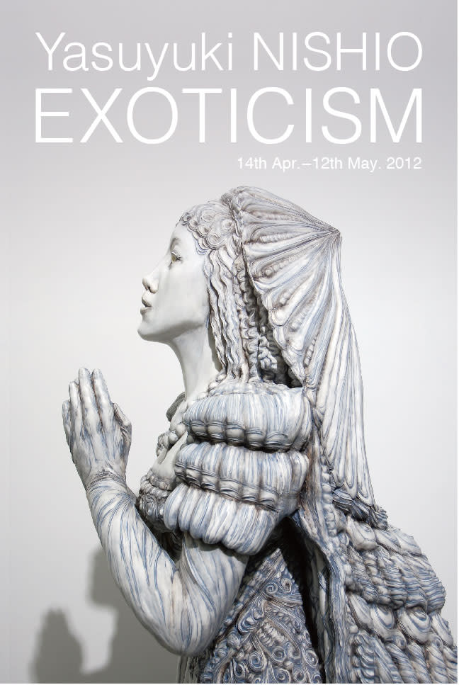 西尾康之 「エキゾチズム」 （山本現代） ｜Tokyo Art Beat