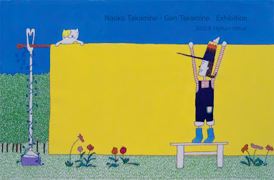 高嶺尚子と高嶺玄の絵本原画展」 （Gallery NIW（ギャラリーニウ