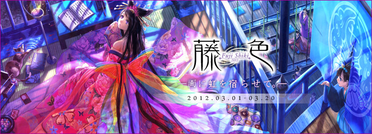 虹*堂様 春画 虹*堂様 春画 虹*堂様 春画 1719440396834_8d096af3b1025304