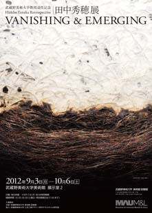 2012_7C1E?w=1200