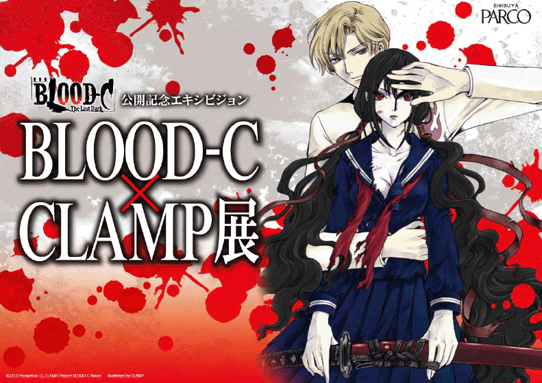 Blood - C x Clamp」展 （PARCO MUSEUM TOKYO） ｜Tokyo Art Beat