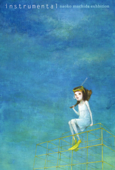 町田尚子 「instrumental」 （Gallery 5610） ｜Tokyo Art Beat