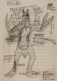 直筆画/絵画/ 【魔夢】 弘司 直筆画/絵画/ 【魔夢】 弘司