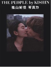 篠山紀信「写真力の素」 （代官山 蔦屋書店） ｜Tokyo Art Beat