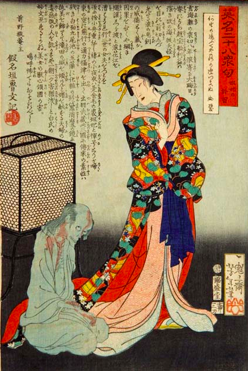 没後120年記念 月岡芳年」 （太田記念美術館） ｜Tokyo Art Beat