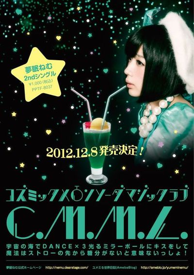 新刊セット　いみぎむる　青瀬きいろ　アフロくま本店　ねむねむめろん　C105 San-X サンエックスキャラクターズ ぎゅーっとぬいぐるみ アフロ