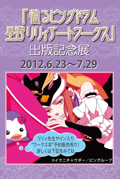 2012_BE57?w=244&h=304&q=70&fm=webp