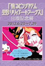 2012_BE57?w=150&q=70&fm=webp