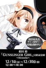 2012_D75A?w=150&q=100