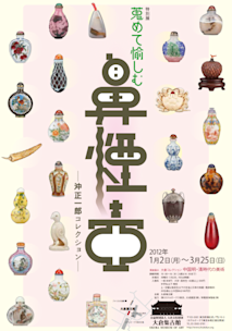 2012_DD70?w=244&h=304&q=100