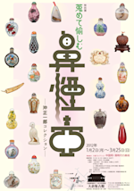 2012_DD70?w=150&q=100