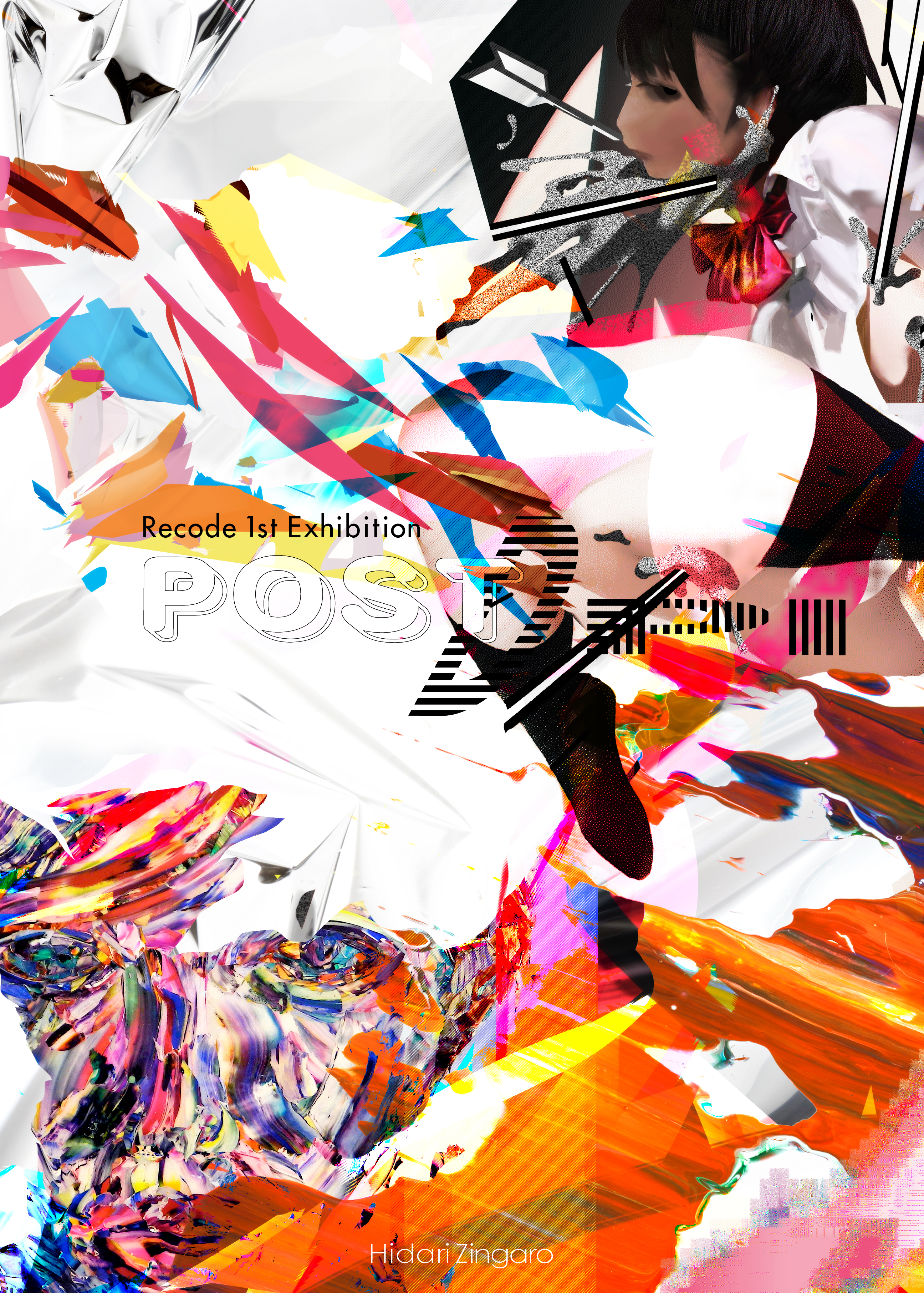 Recode 1st Exhibition POST DPI」 （Hidari Zingaro） ｜Tokyo Art Beat