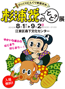 2012_E0D6?w=244&h=304&q=100