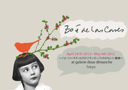 ゾエ・ドゥ・ラス・カズ 「フランス・パリのかわいい雑貨」 （ギャラリー・ドゥー・ディマンシュ） ｜Tokyo Art Beat