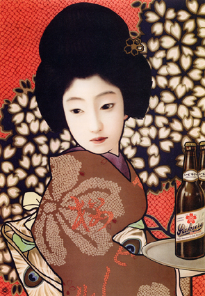 サカツ・コレクション公開 日本のポスター芸術 - 明治・大正・昭和の