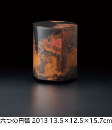 畠山耕治「蓋のある銹景」 （日本橋髙島屋 6F / 美術画廊） ｜Tokyo