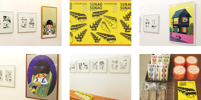 100%ORANGE 「『SUNAO SUNAO』大原画展」 （青山ブックセンター・青山） ｜Tokyo Art Beat