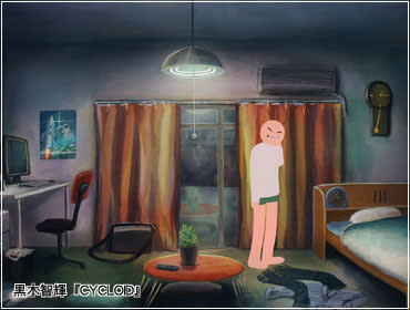 「自主制作映画上映イベント『Holiday 2013』」 （ギャラリーKingyo） ｜Tokyo Art Beat