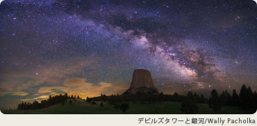 The World at Night (TWAN)「地球の夜空と星と文化遺産」 （コニカ