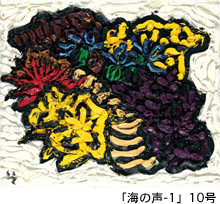 画家 高波壮太郎 油彩 油彩画 絵画 猫 2013_2821?w=1200