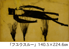 絵画 題名不明 真作】絵画作者不詳サイン有油彩6号猫精密描写名品Q135