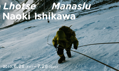 石川直樹　Mahalulu Manaslu Lhotse Qomolangma Manaslu / 石川直樹 写真集 | bookshop and gallery ON READING