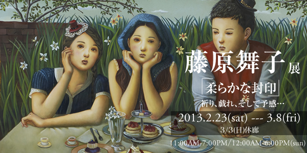 藤原舞子　作品　「翼」(額装品) 藤原舞子 作品 「翼」(額装品) 絵画