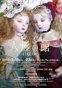 創作人形① mqdefault.jpg