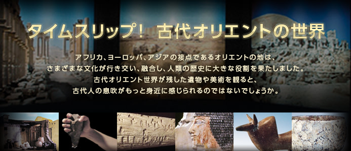 新潮古代美術館〈1〉オリエントの曙光 (1980年) Amazon.co.jp: 新潮古代美術館〈1〉オリエントの曙光 : 江上 波