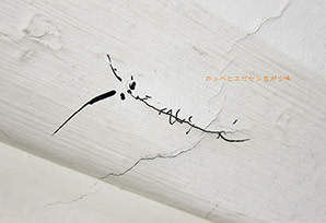 Mikio Sakaushi + Morihiro Takeda （SPC Gallery） ｜Tokyo Art Beat