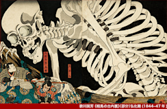 2013_833B?w=244&h=304&q=100