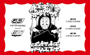 ESOW「画狂中年」展｜Tokyo Art Beat