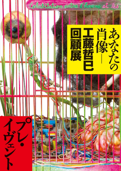2013_AEE1?w=244&h=304&q=70&fm=webp