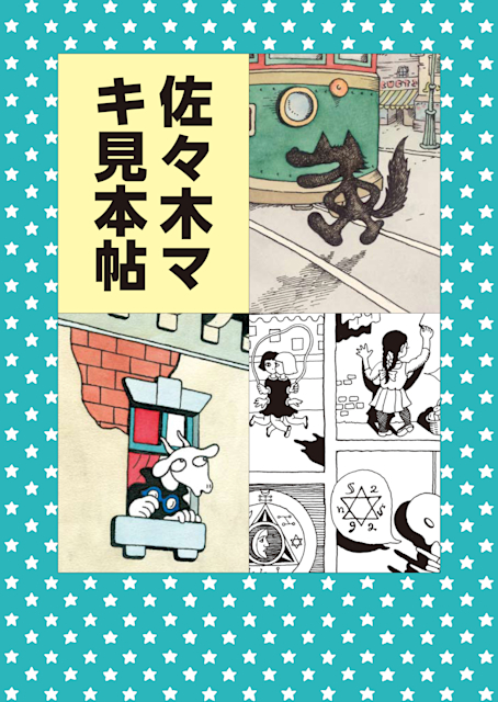 ベストセラー 2013_BE27?w=784&h=640&q=100 デザイン