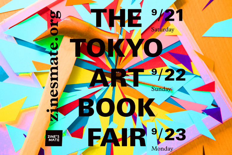 THE TOKYO ART BOOK FAIR 2013」 （京都芸術大学・東北芸術工科大学